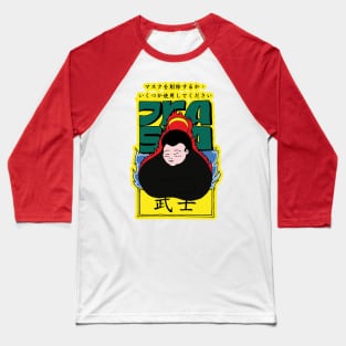 SAMURAI I Baseball T-Shirt